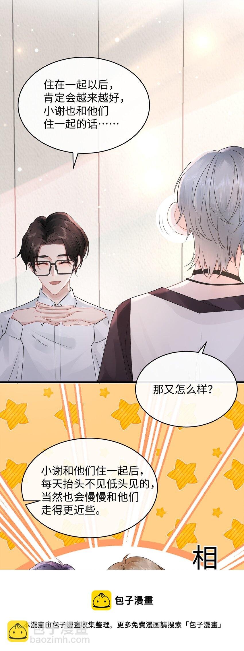 009 这是说了个贯口啊！