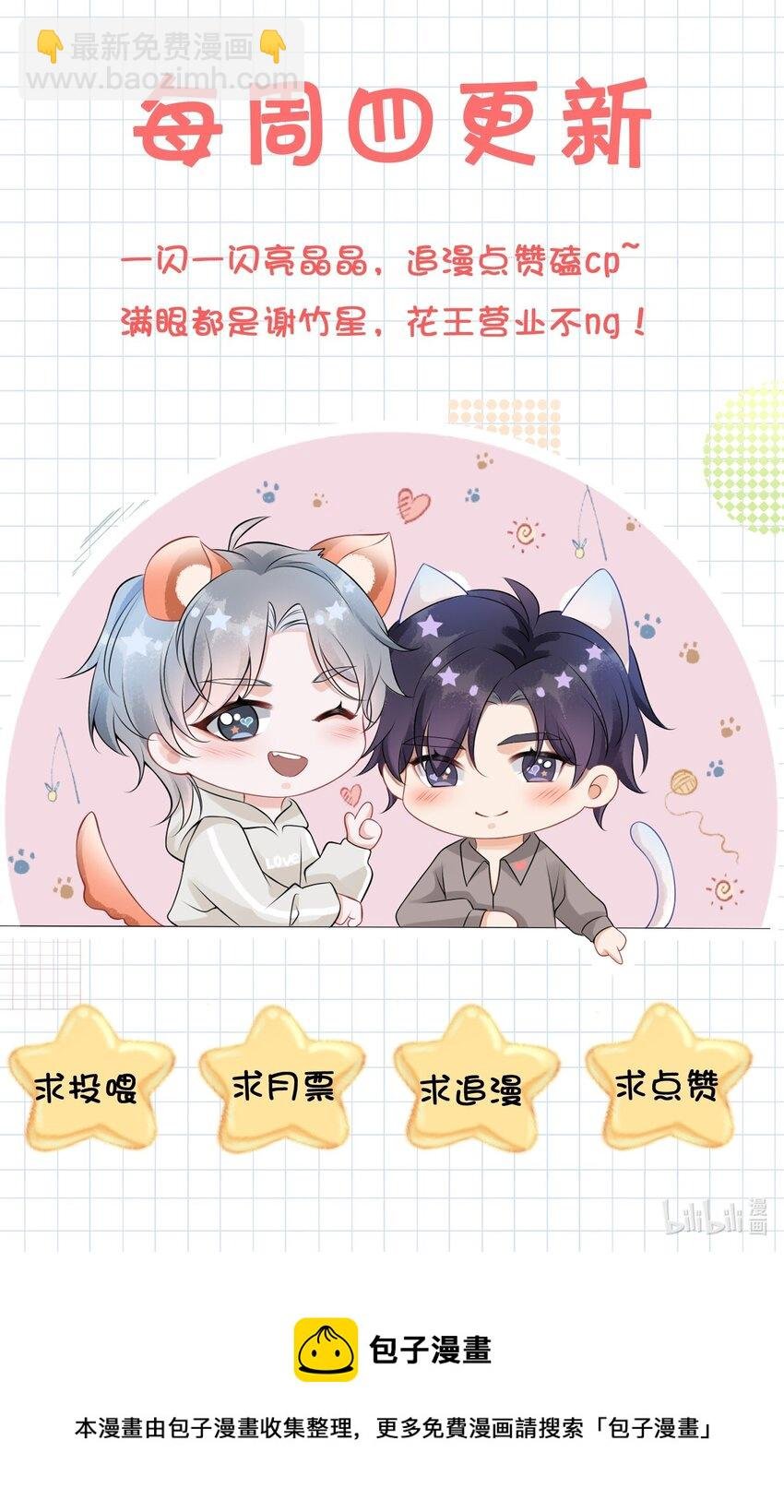 009 这是说了个贯口啊！