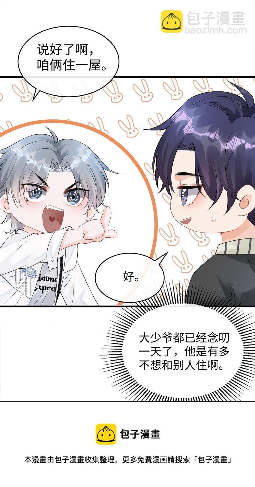 010 你亲，你亲，你最亲
