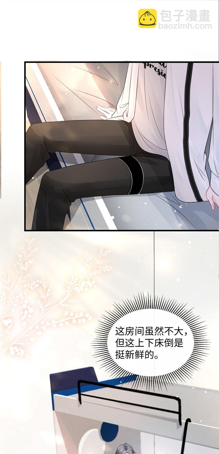 010 你亲，你亲，你最亲