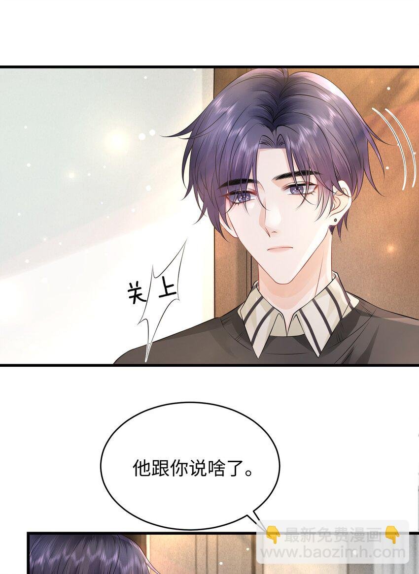 010 你亲，你亲，你最亲