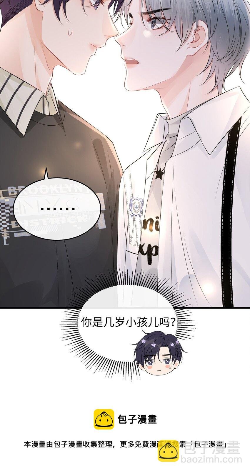 010 你亲，你亲，你最亲