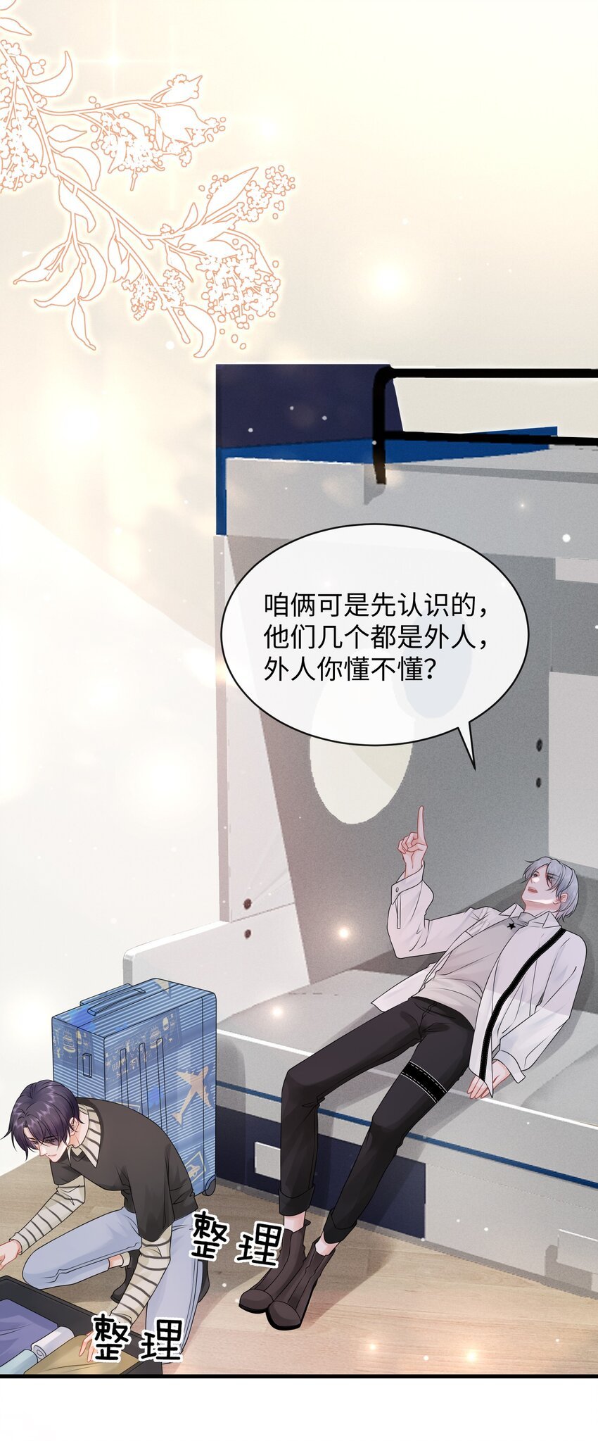 010 你亲，你亲，你最亲