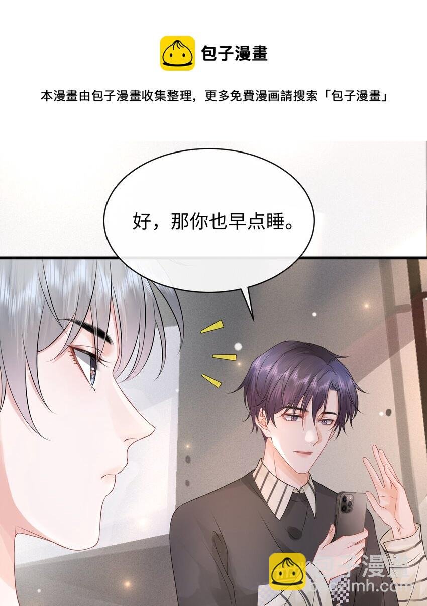 010 你亲，你亲，你最亲