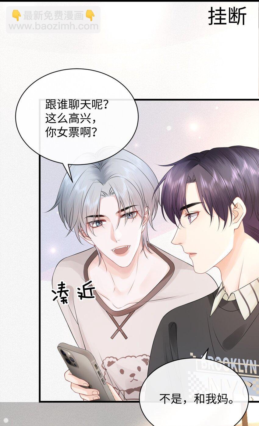 010 你亲，你亲，你最亲