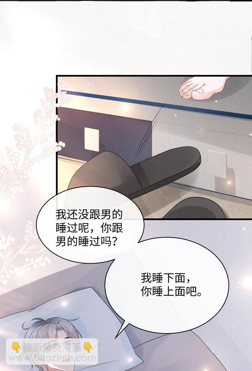 010 你亲，你亲，你最亲