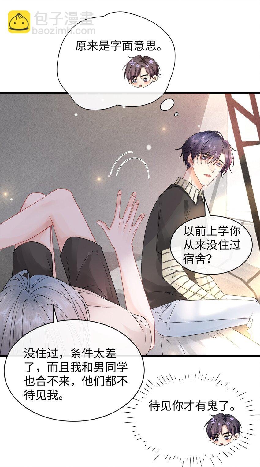 010 你亲，你亲，你最亲