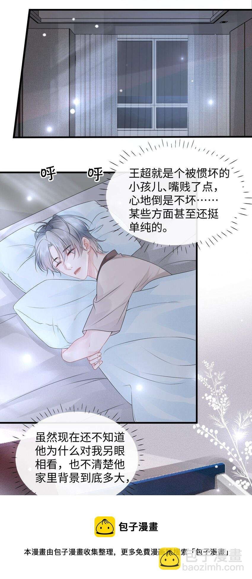010 你亲，你亲，你最亲