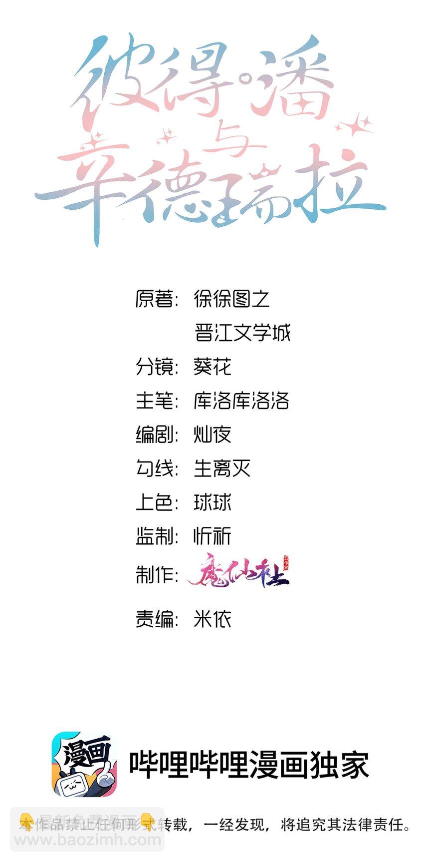 011 谁想看你屁股！