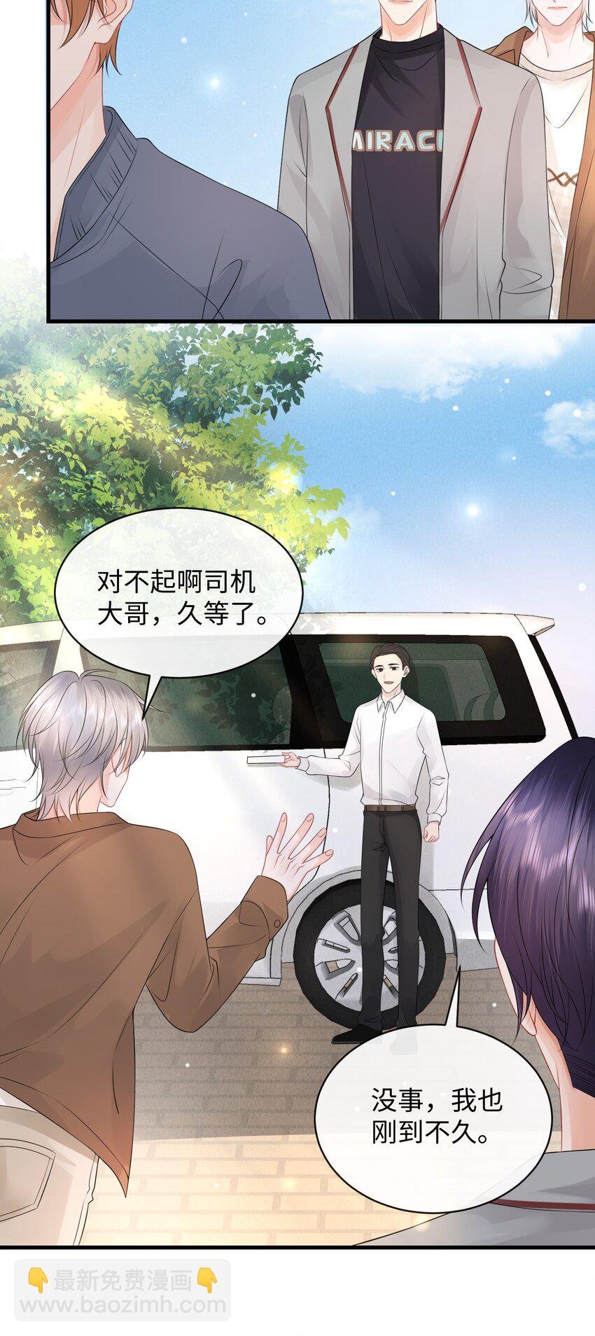 011 谁想看你屁股！