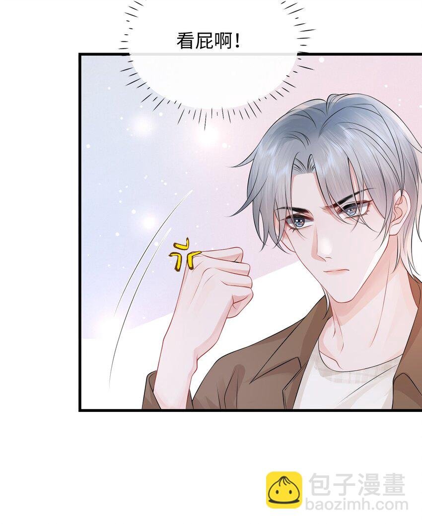011 谁想看你屁股！