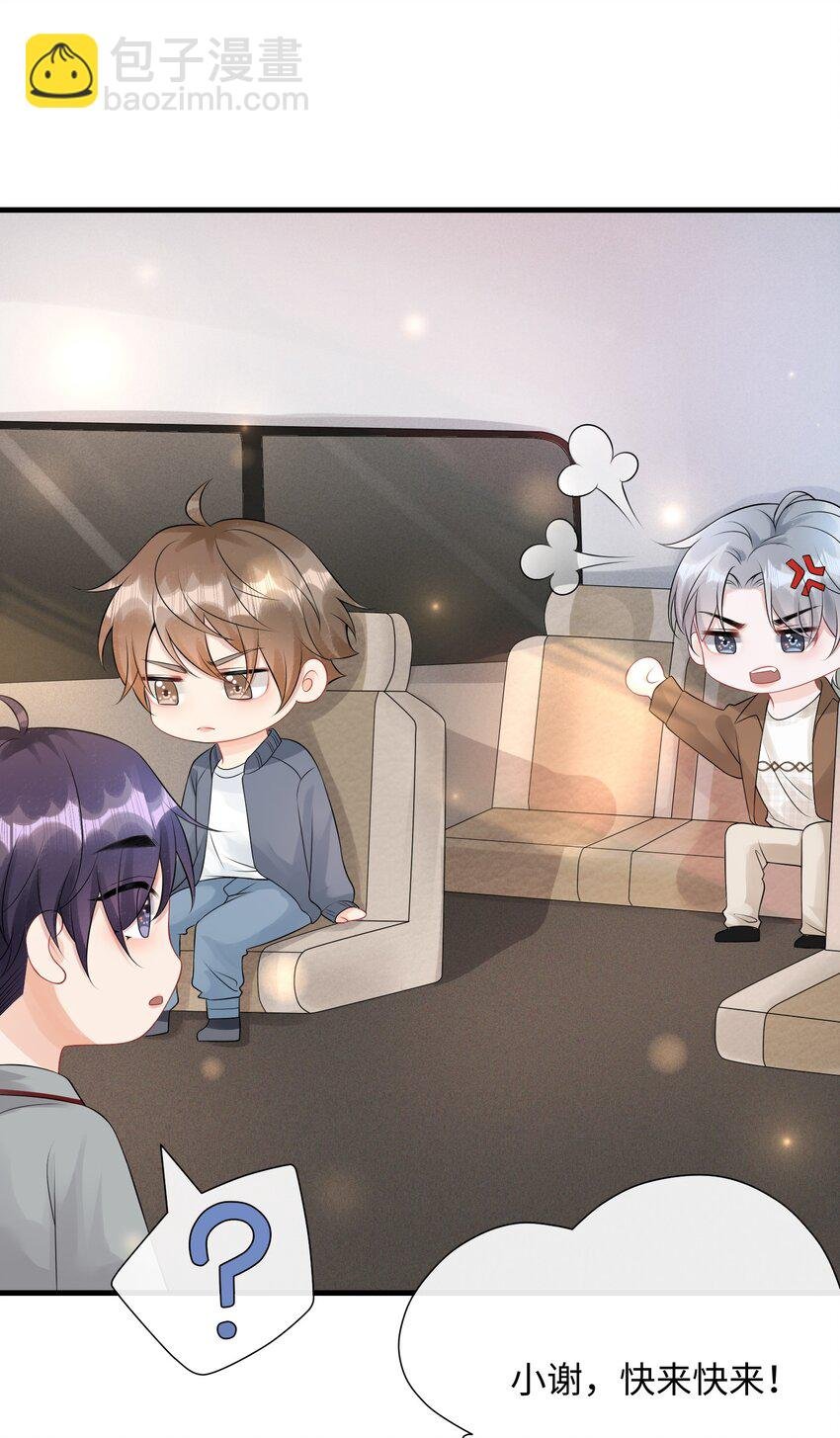 011 谁想看你屁股！