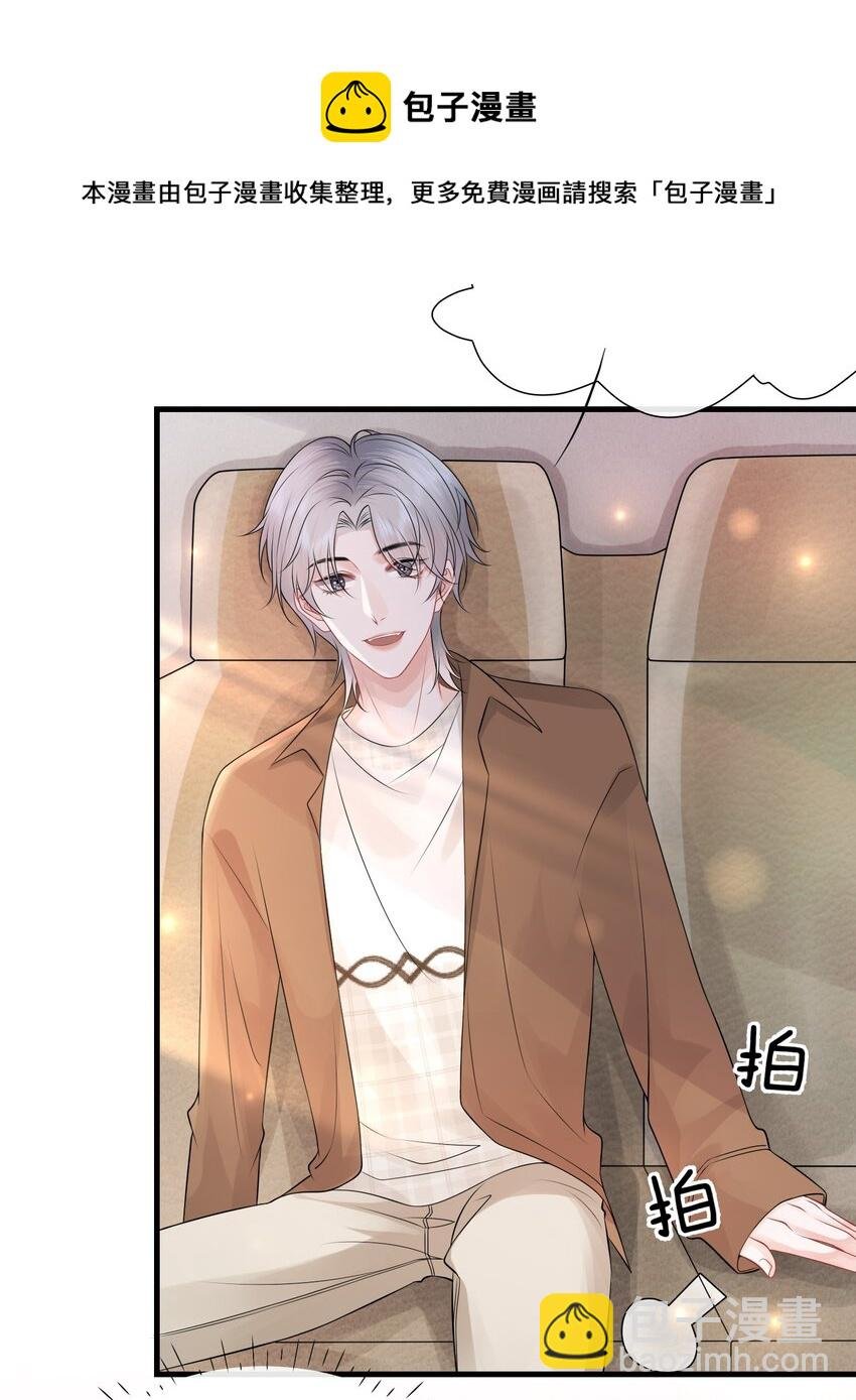 011 谁想看你屁股！