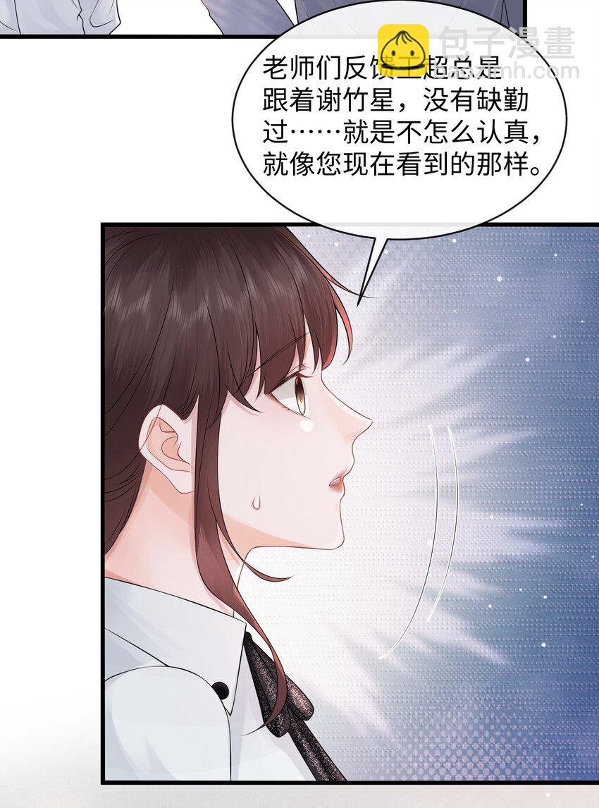 011 谁想看你屁股！