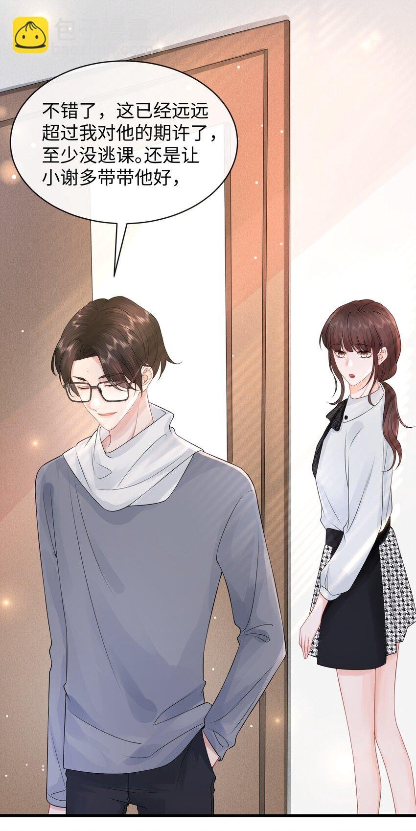 011 谁想看你屁股！