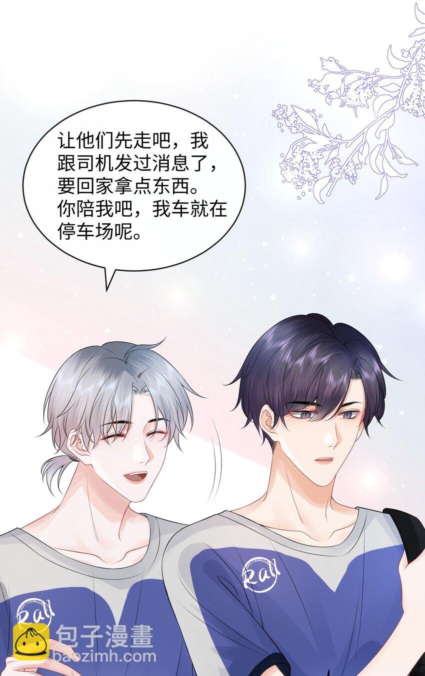 011 谁想看你屁股！