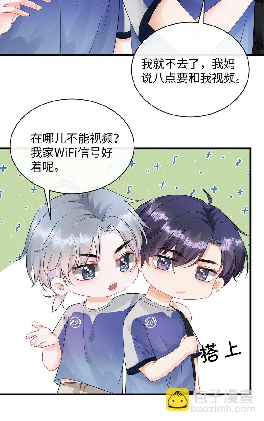 011 谁想看你屁股！
