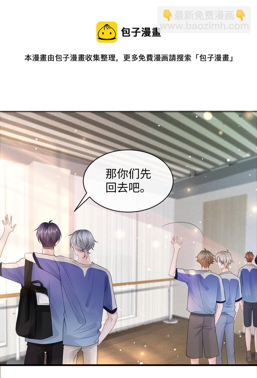 011 谁想看你屁股！