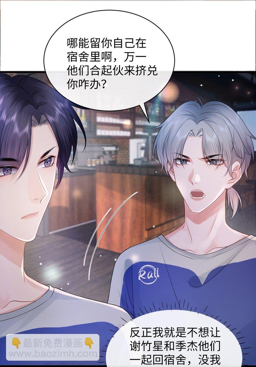 011 谁想看你屁股！