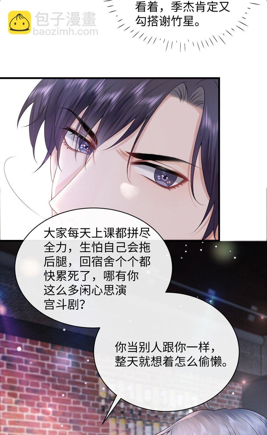 011 谁想看你屁股！