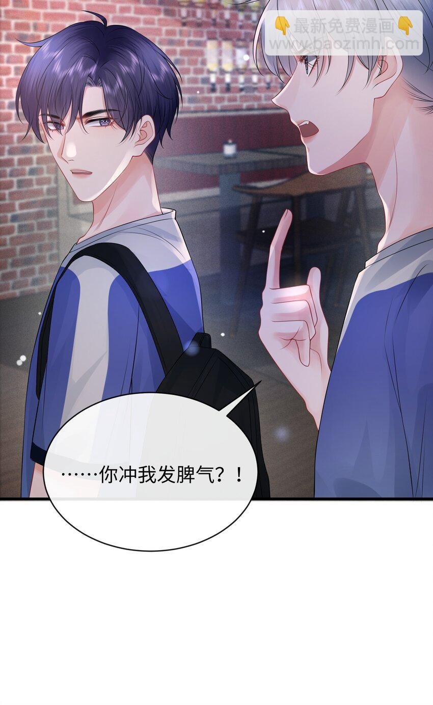 011 谁想看你屁股！