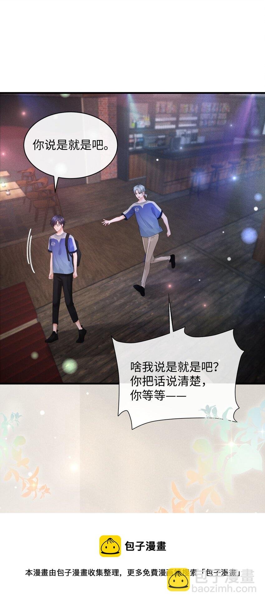 011 谁想看你屁股！