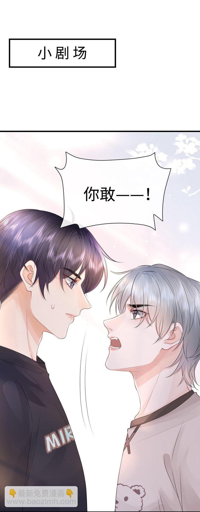 011 谁想看你屁股！