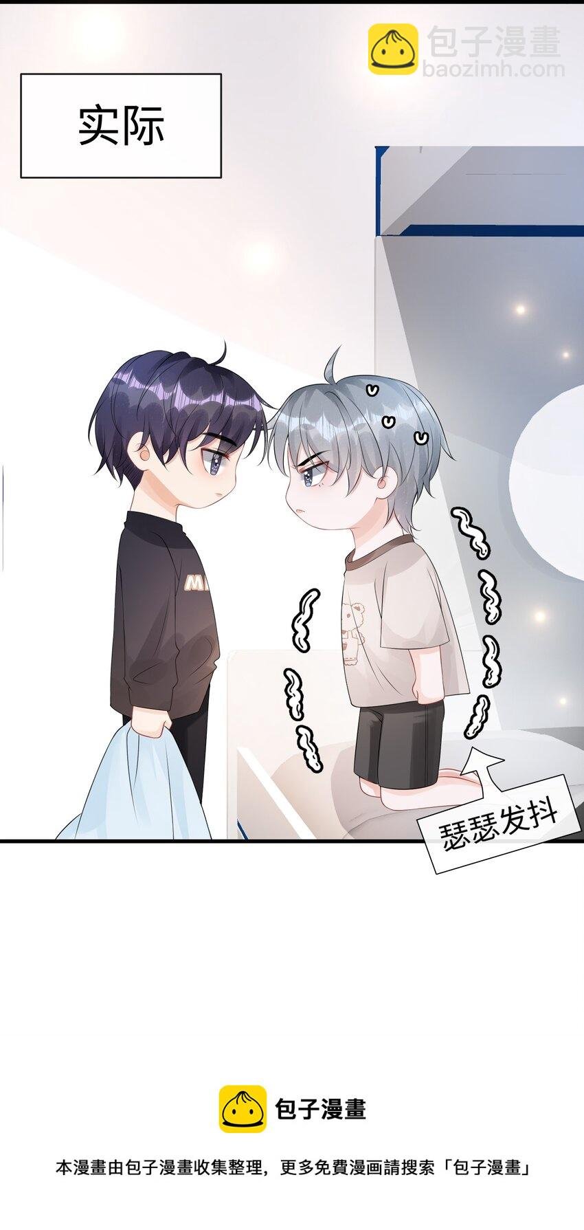 011 谁想看你屁股！