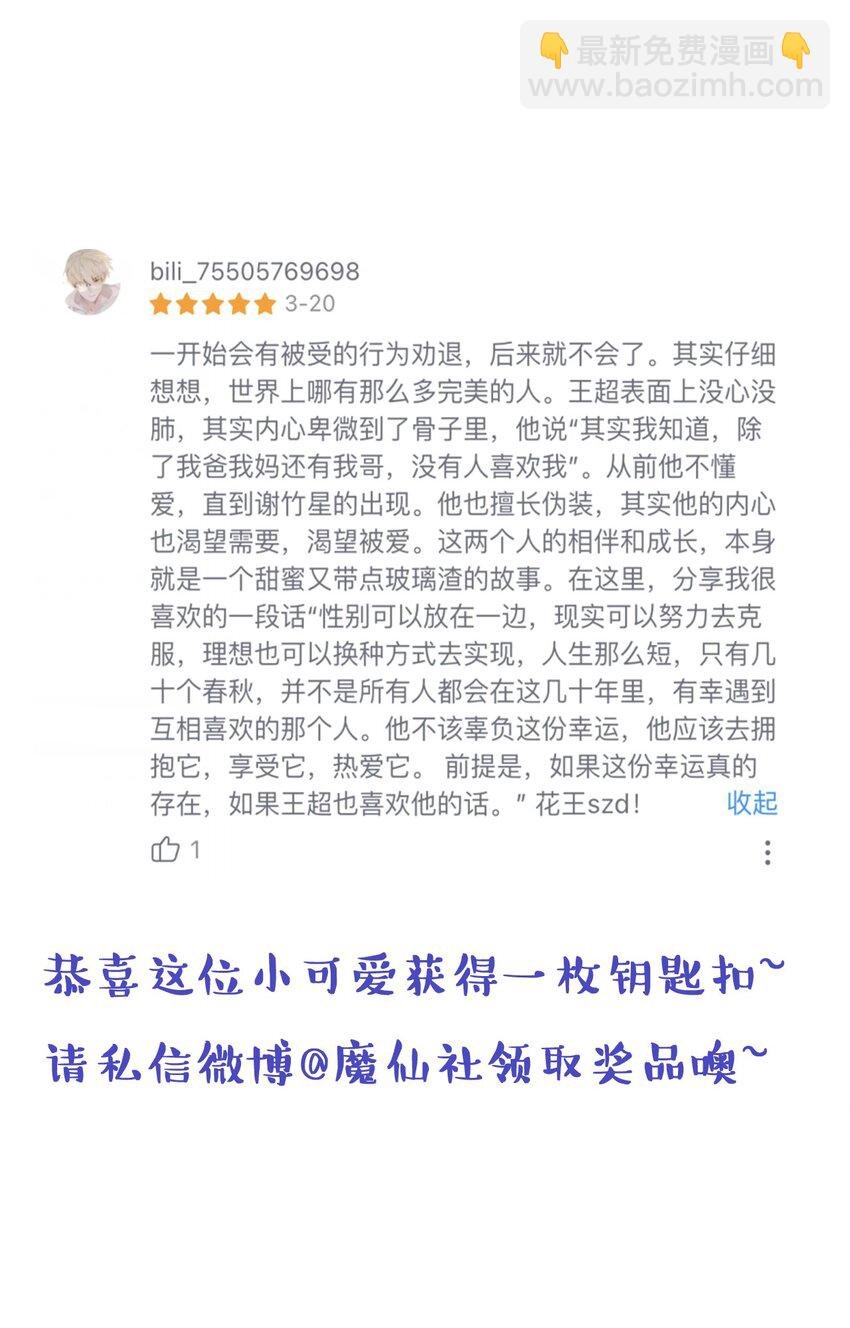 011 谁想看你屁股！