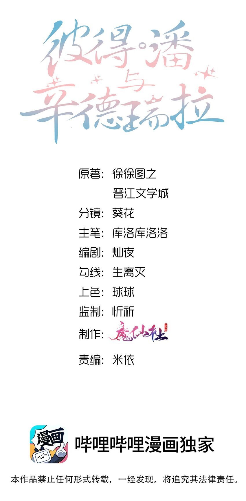 012 不能力敌，那就只能不要脸了！