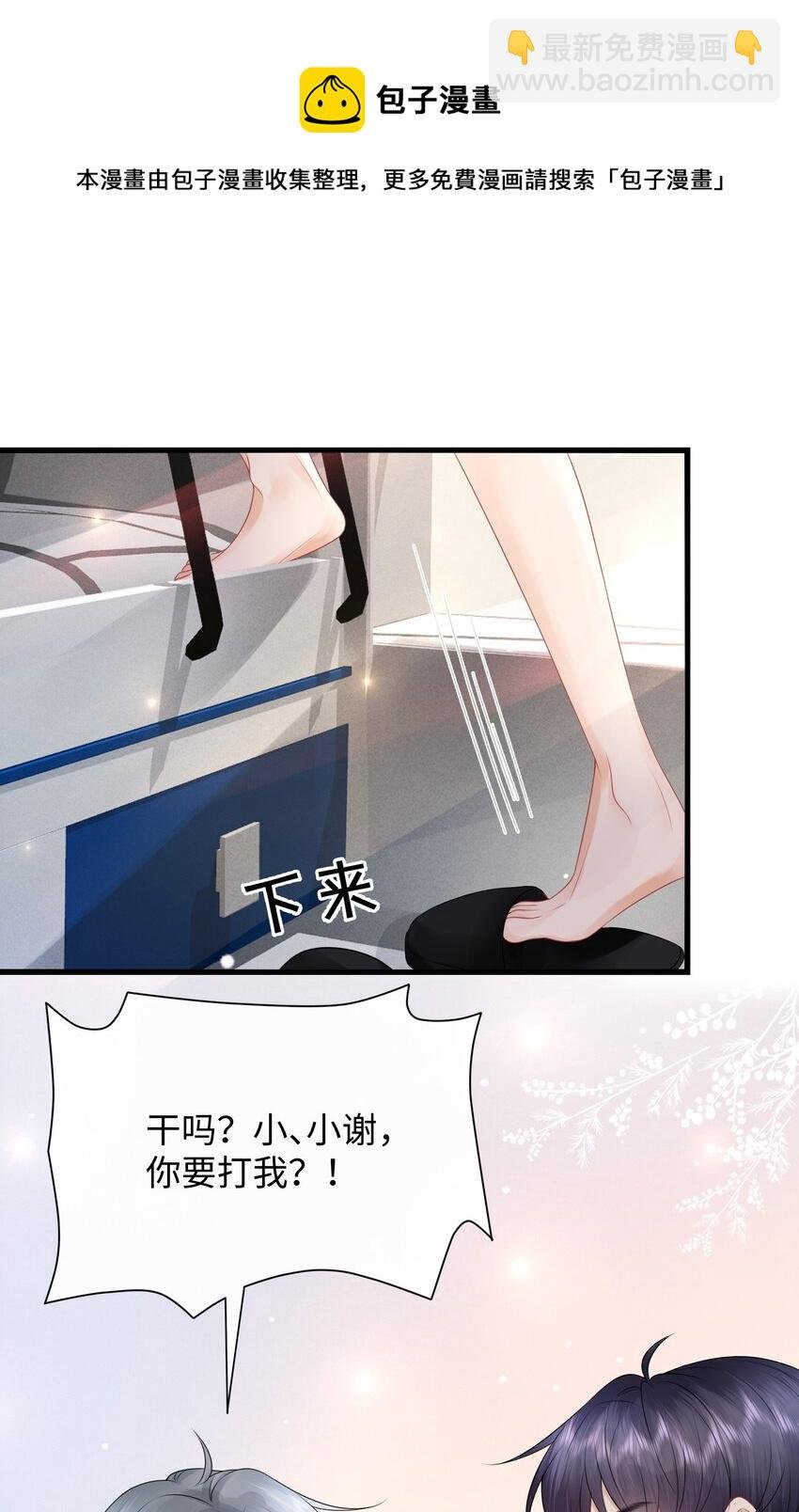012 不能力敌，那就只能不要脸了！