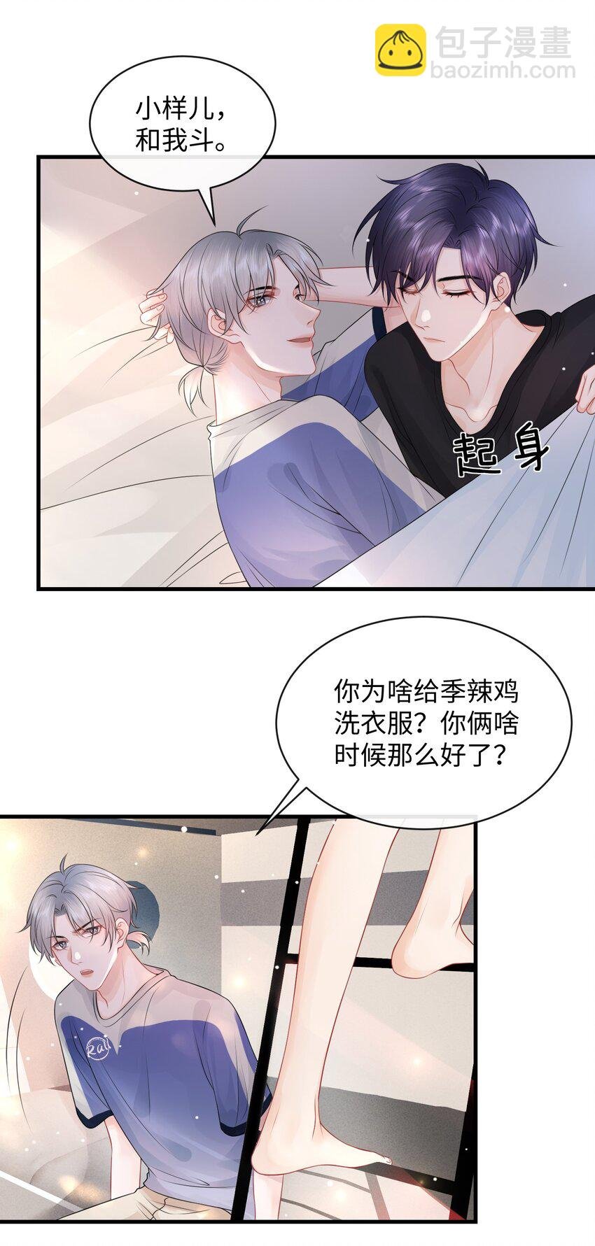 012 不能力敌，那就只能不要脸了！