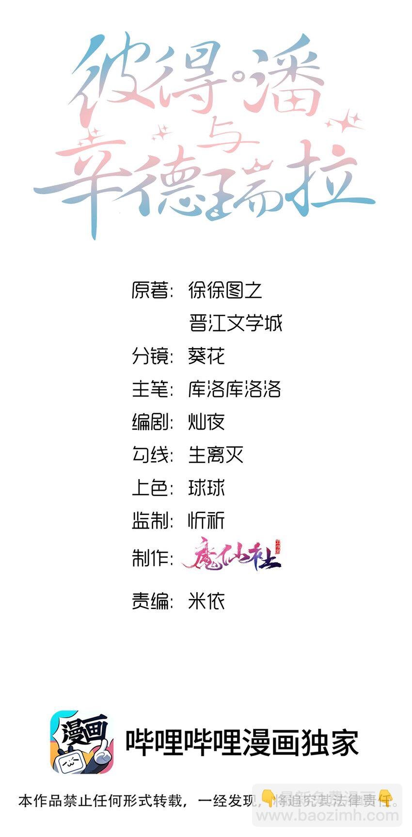 013 你没不待见我吧？