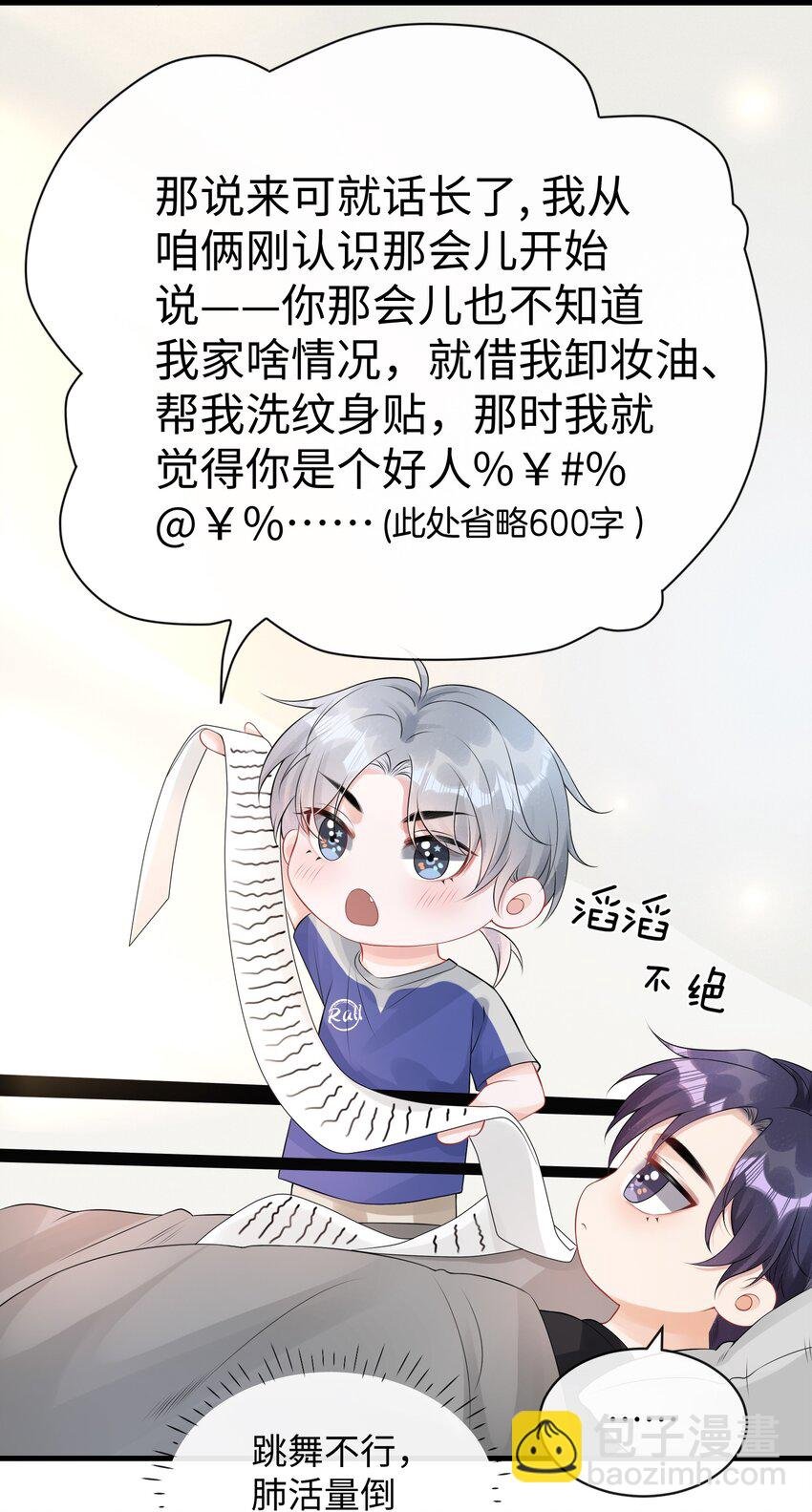 013 你没不待见我吧？