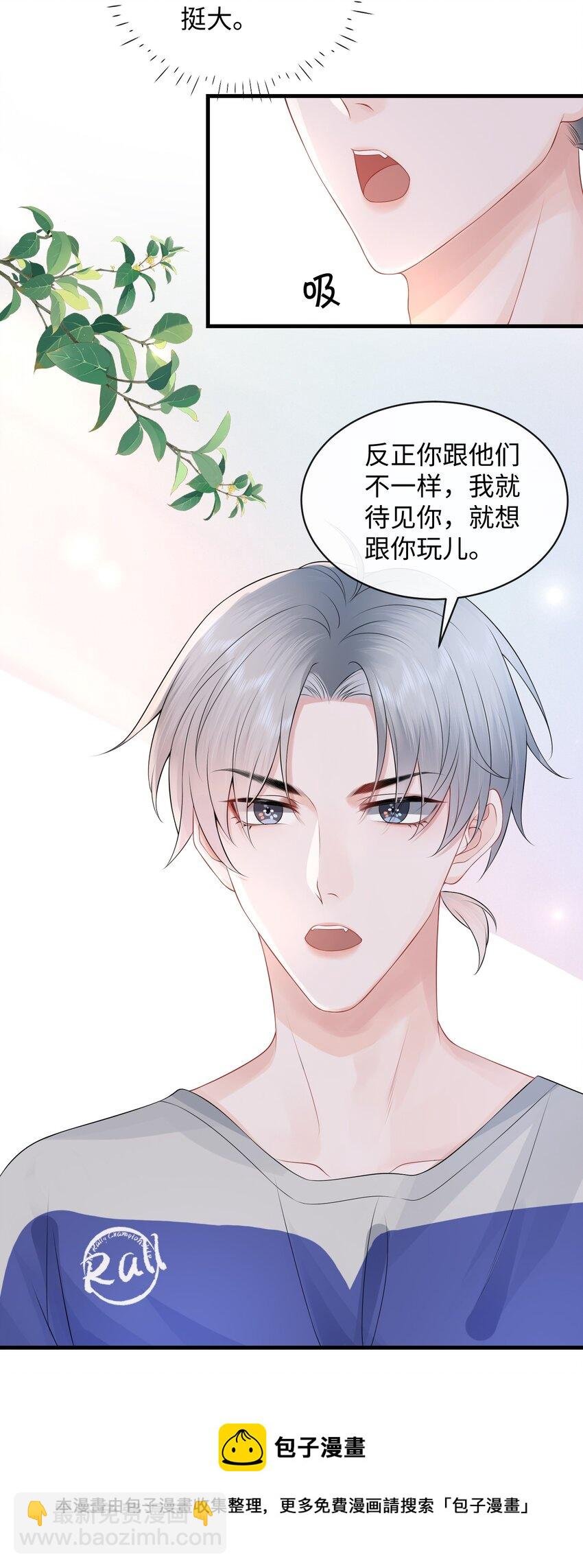 013 你没不待见我吧？