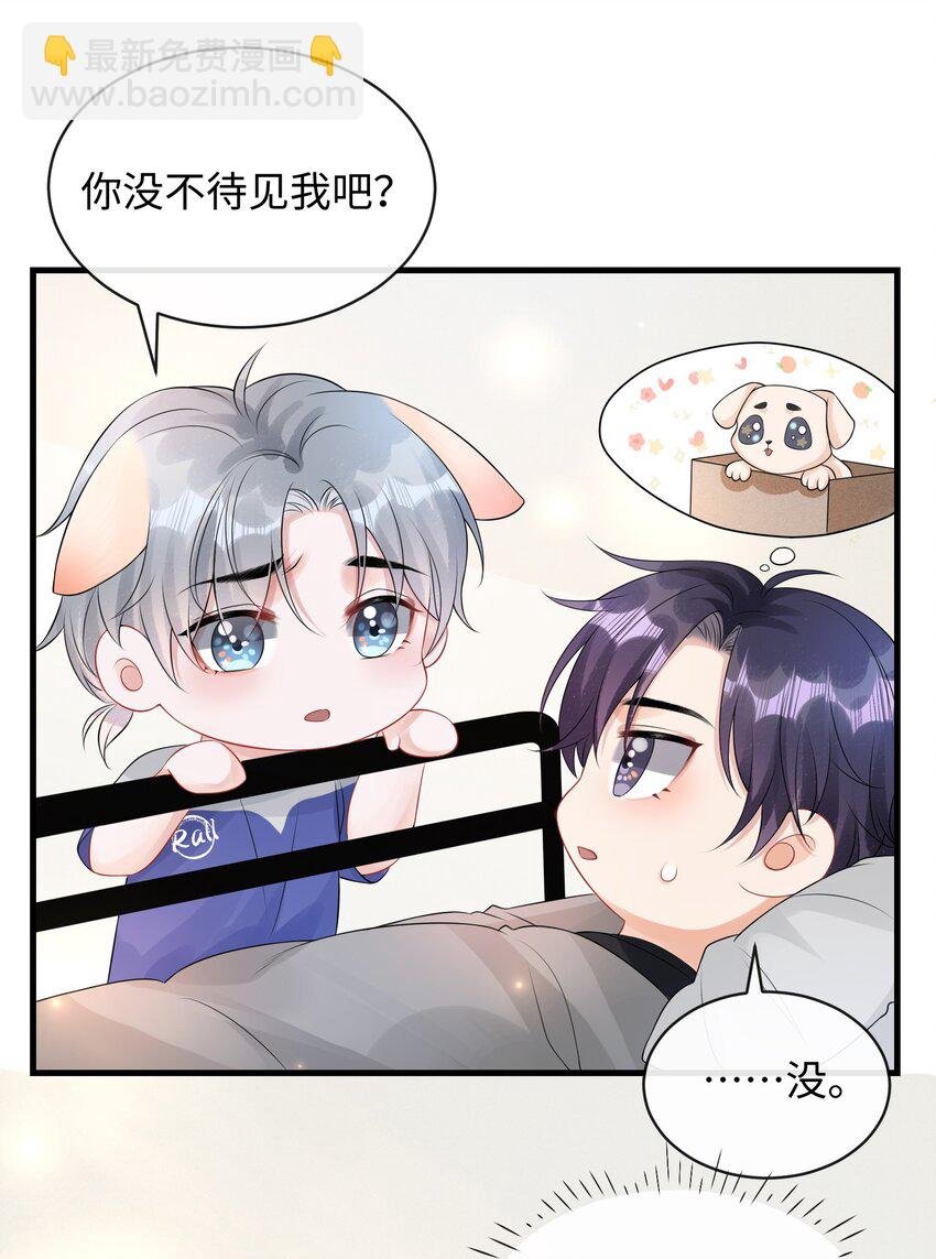 013 你没不待见我吧？
