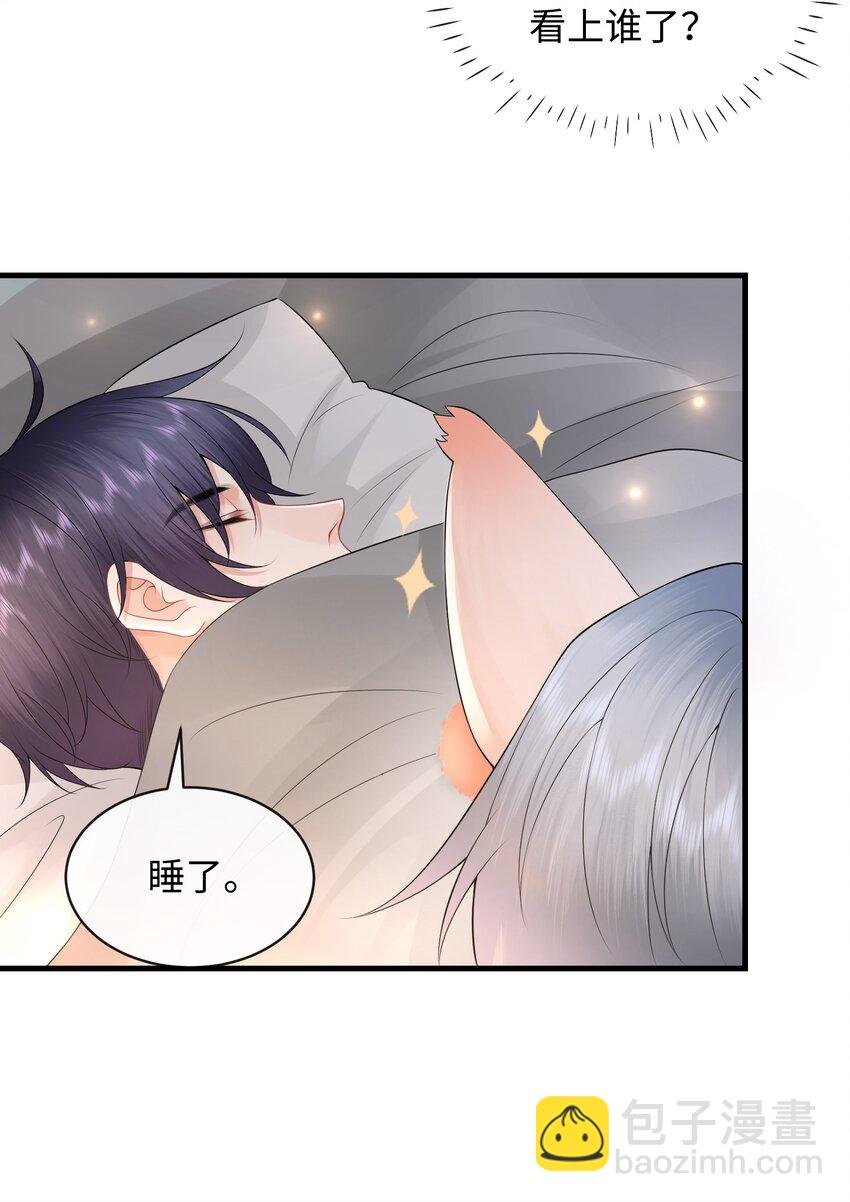 013 你没不待见我吧？