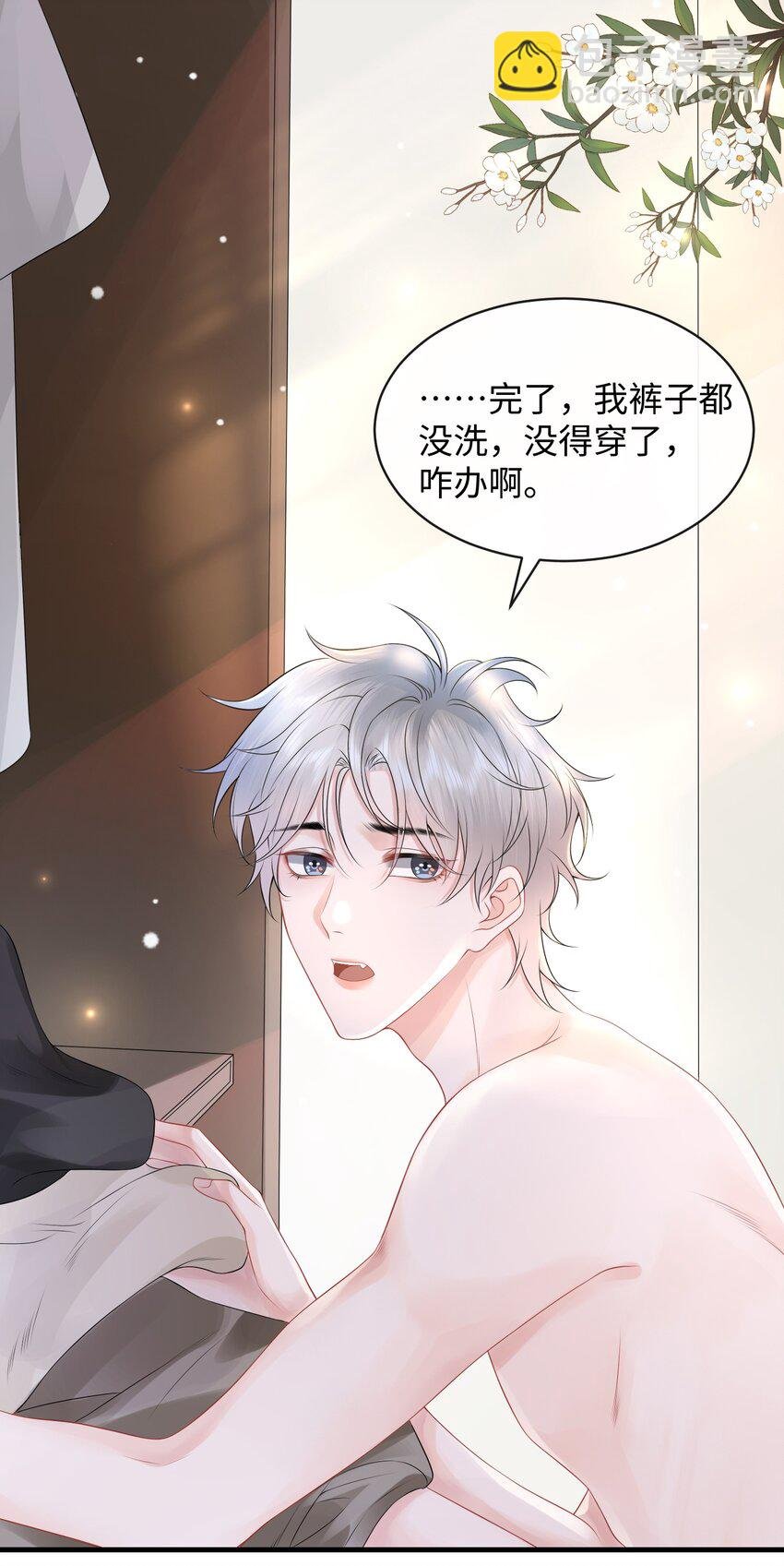013 你没不待见我吧？