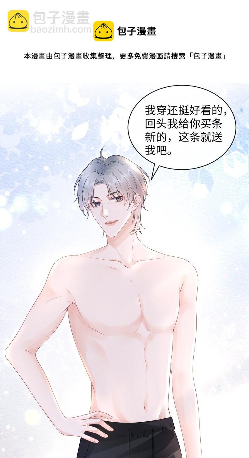 013 你没不待见我吧？