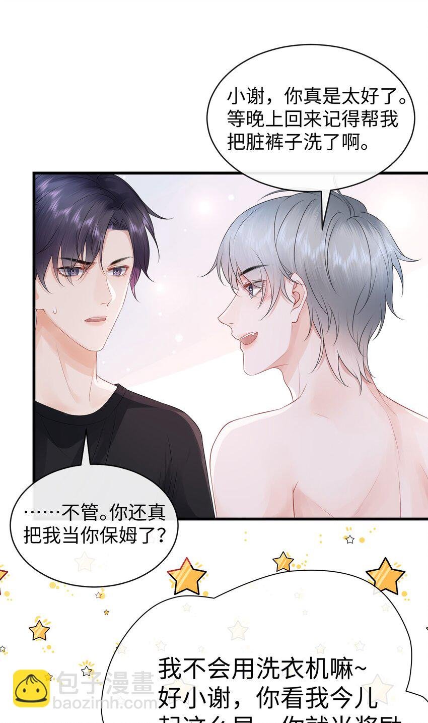 013 你没不待见我吧？