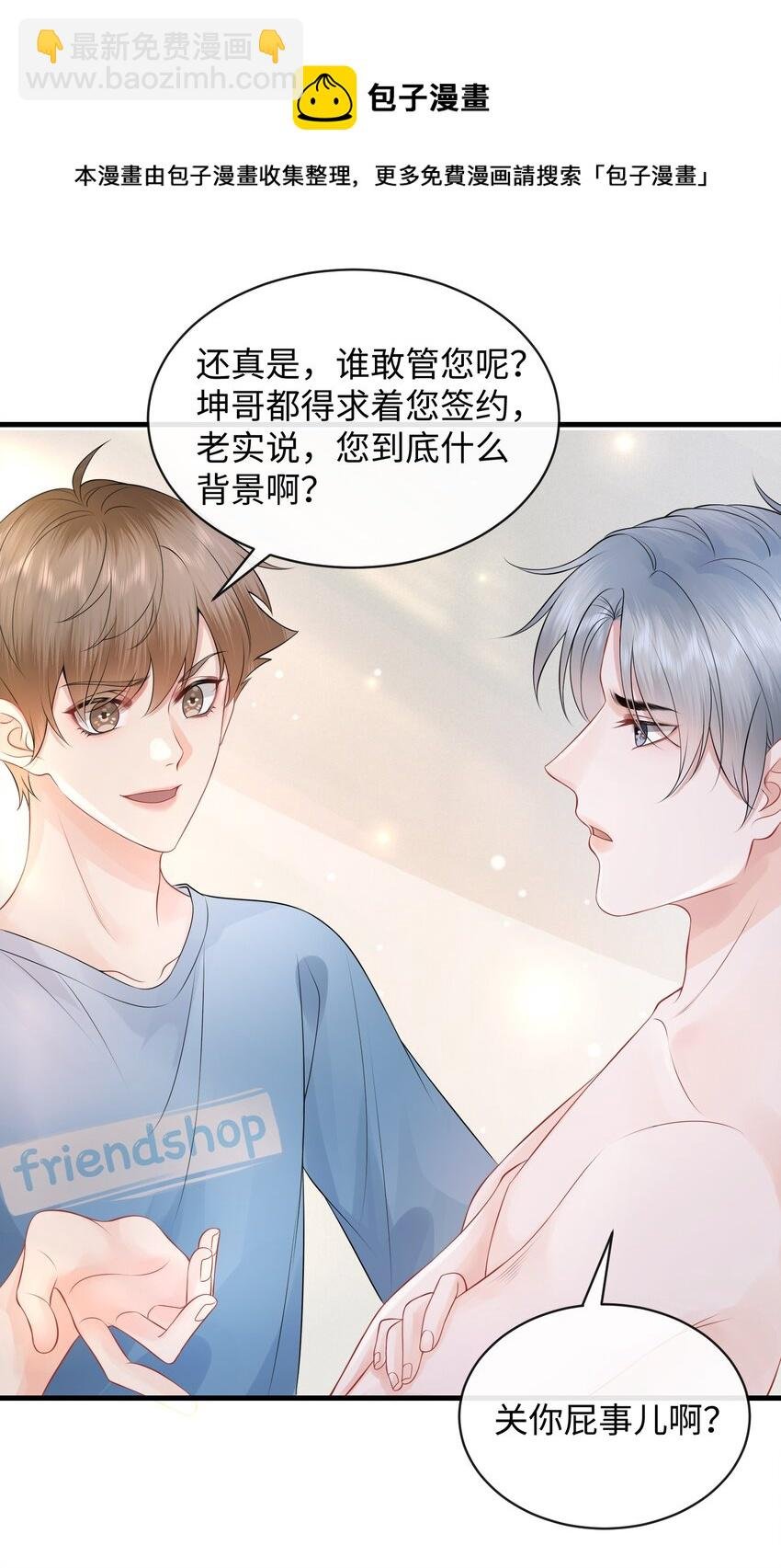 013 你没不待见我吧？