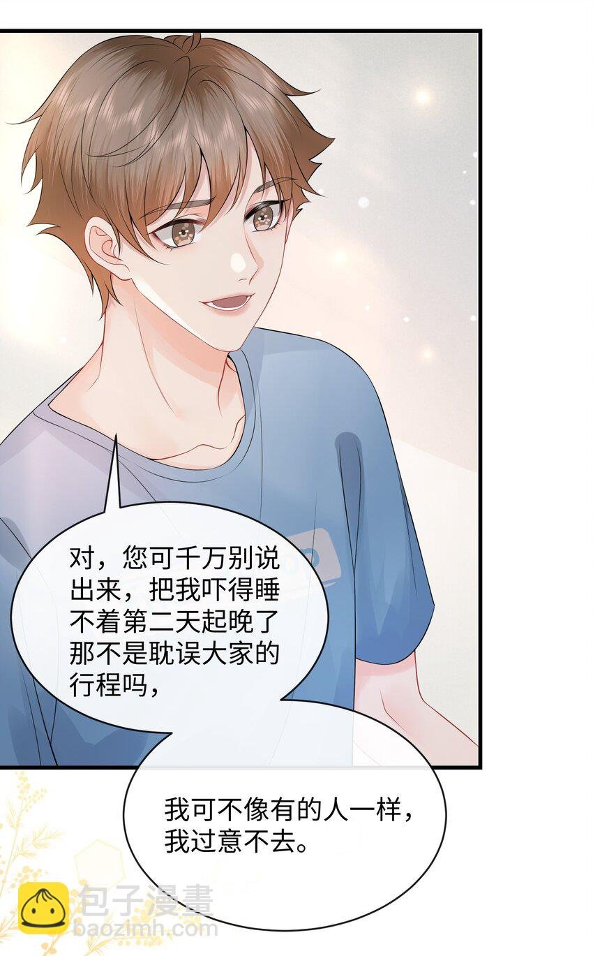 013 你没不待见我吧？