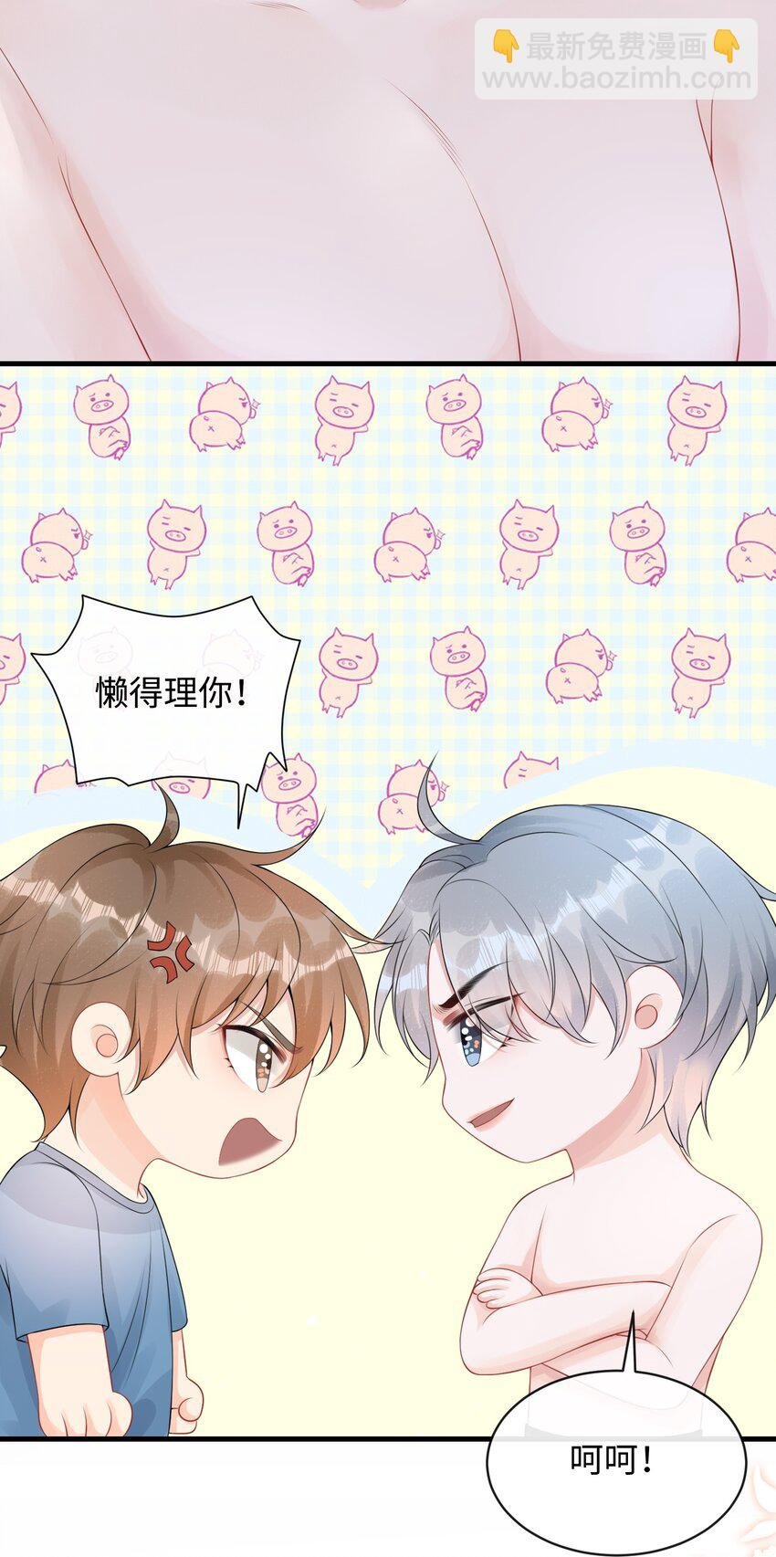 013 你没不待见我吧？