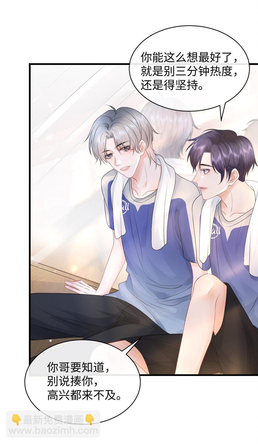 013 你没不待见我吧？