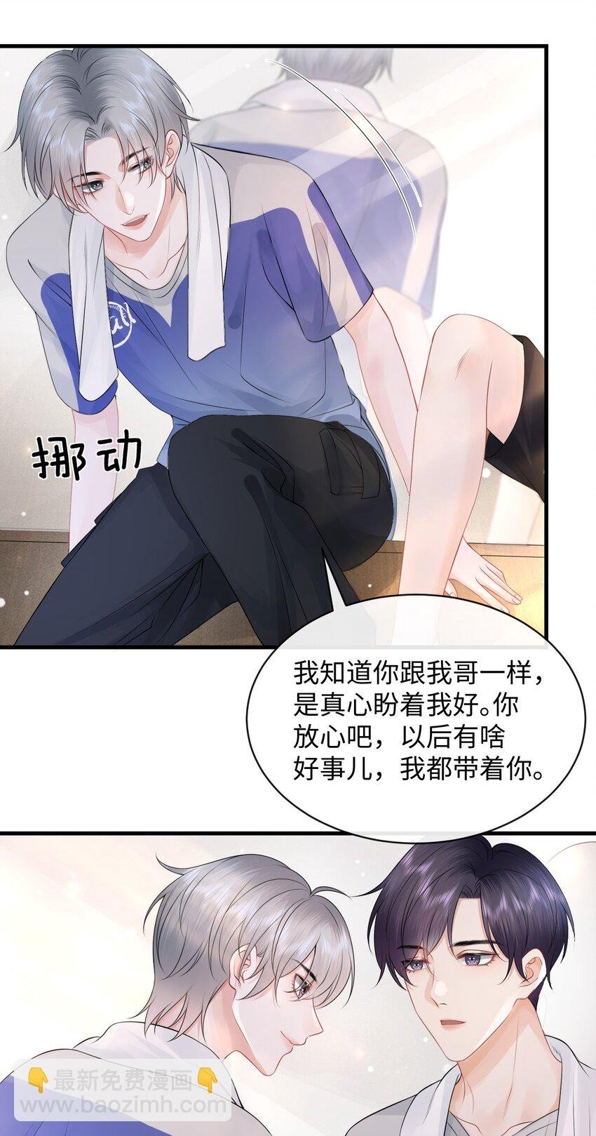 013 你没不待见我吧？