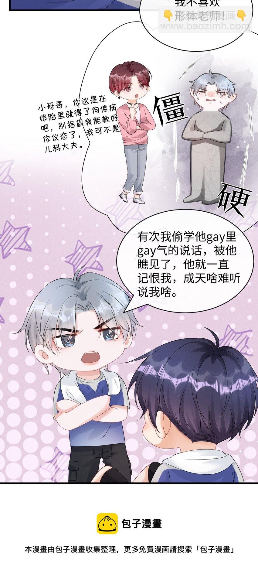013 你没不待见我吧？
