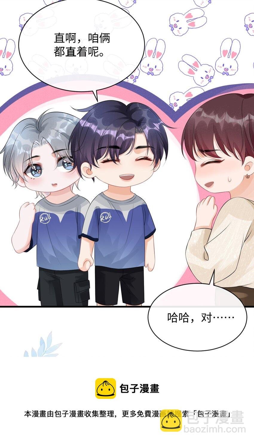 014 到底是哪个傻子被揩油了还不知道