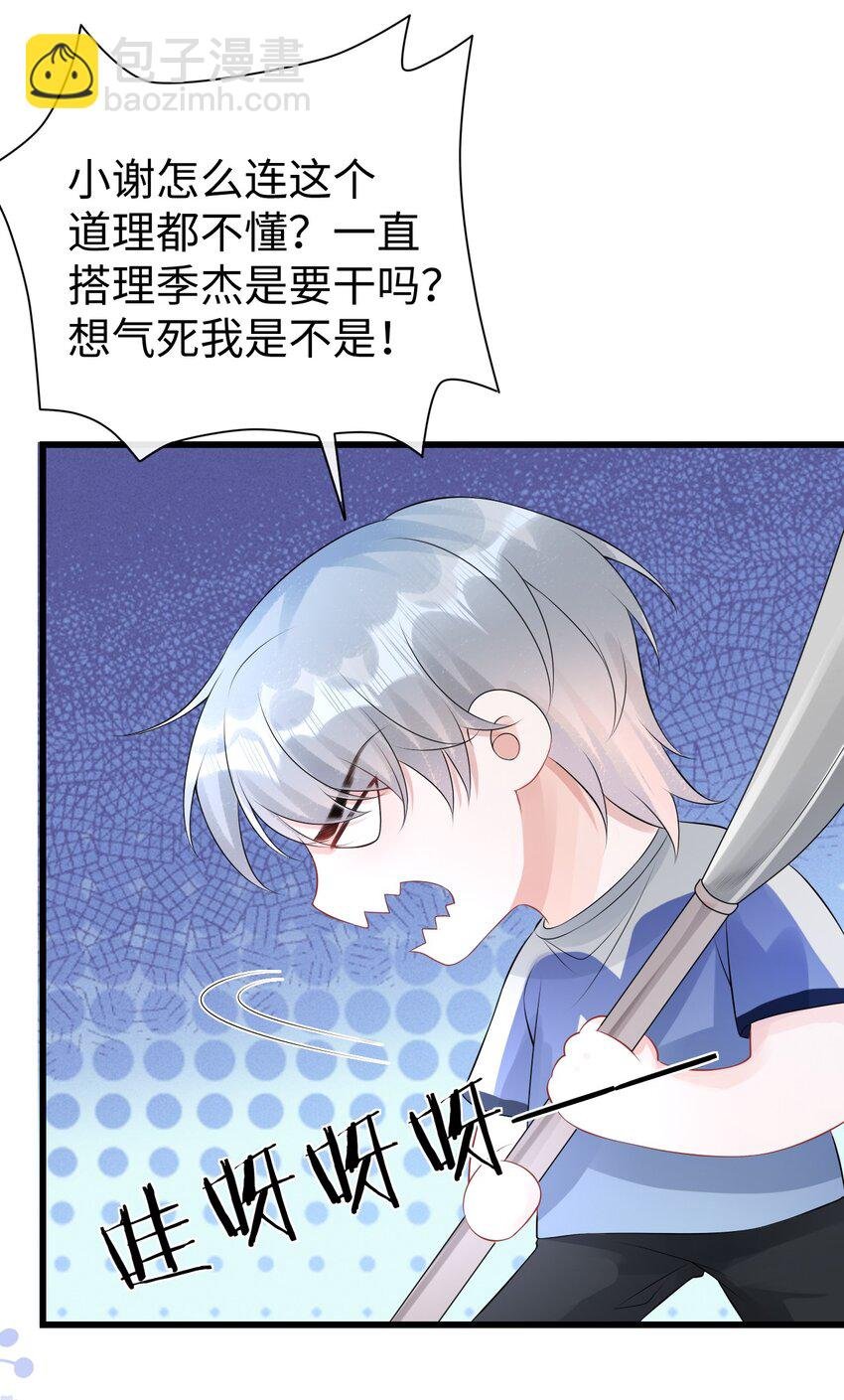 014 到底是哪个傻子被揩油了还不知道