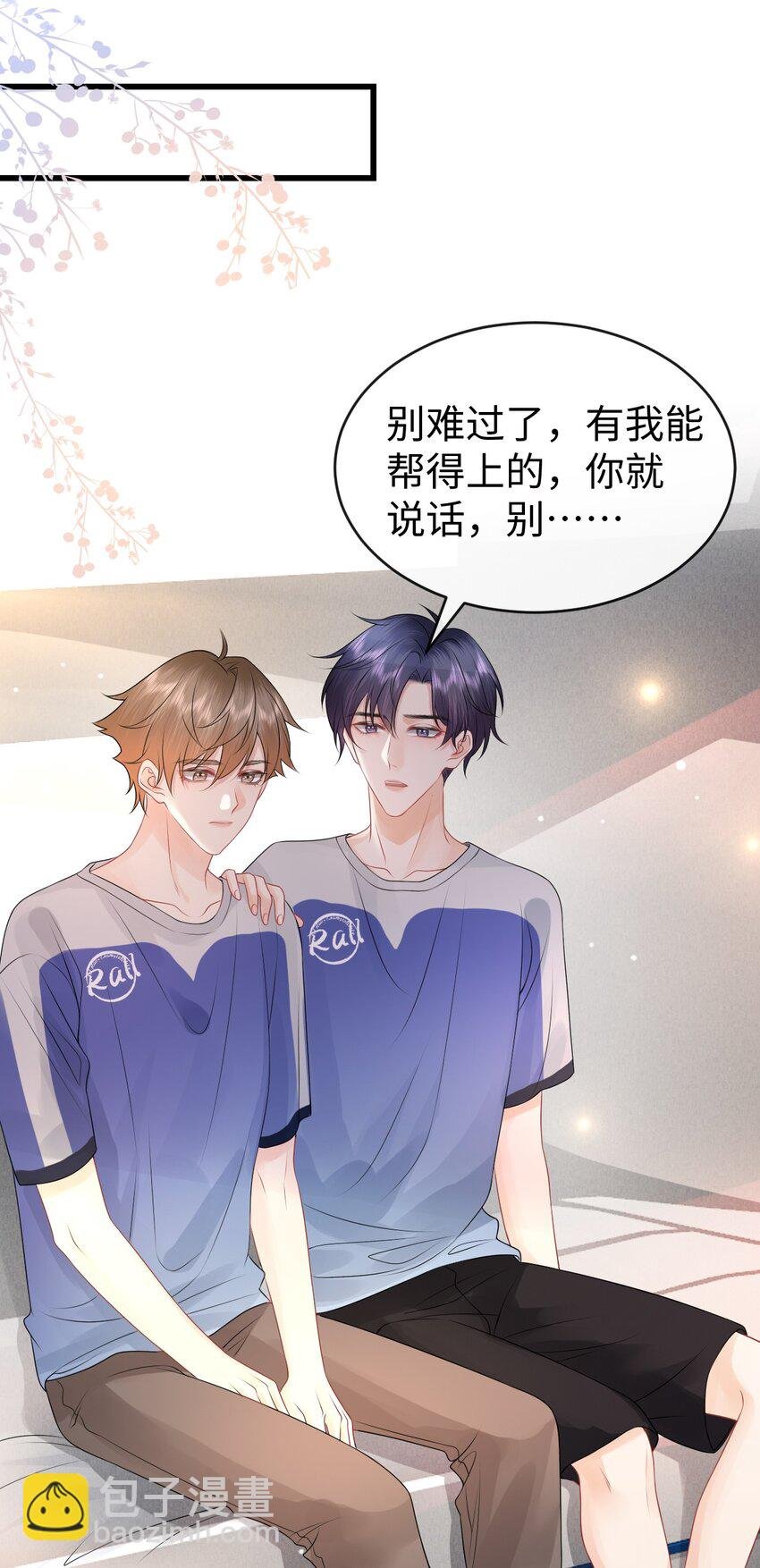 014 到底是哪个傻子被揩油了还不知道