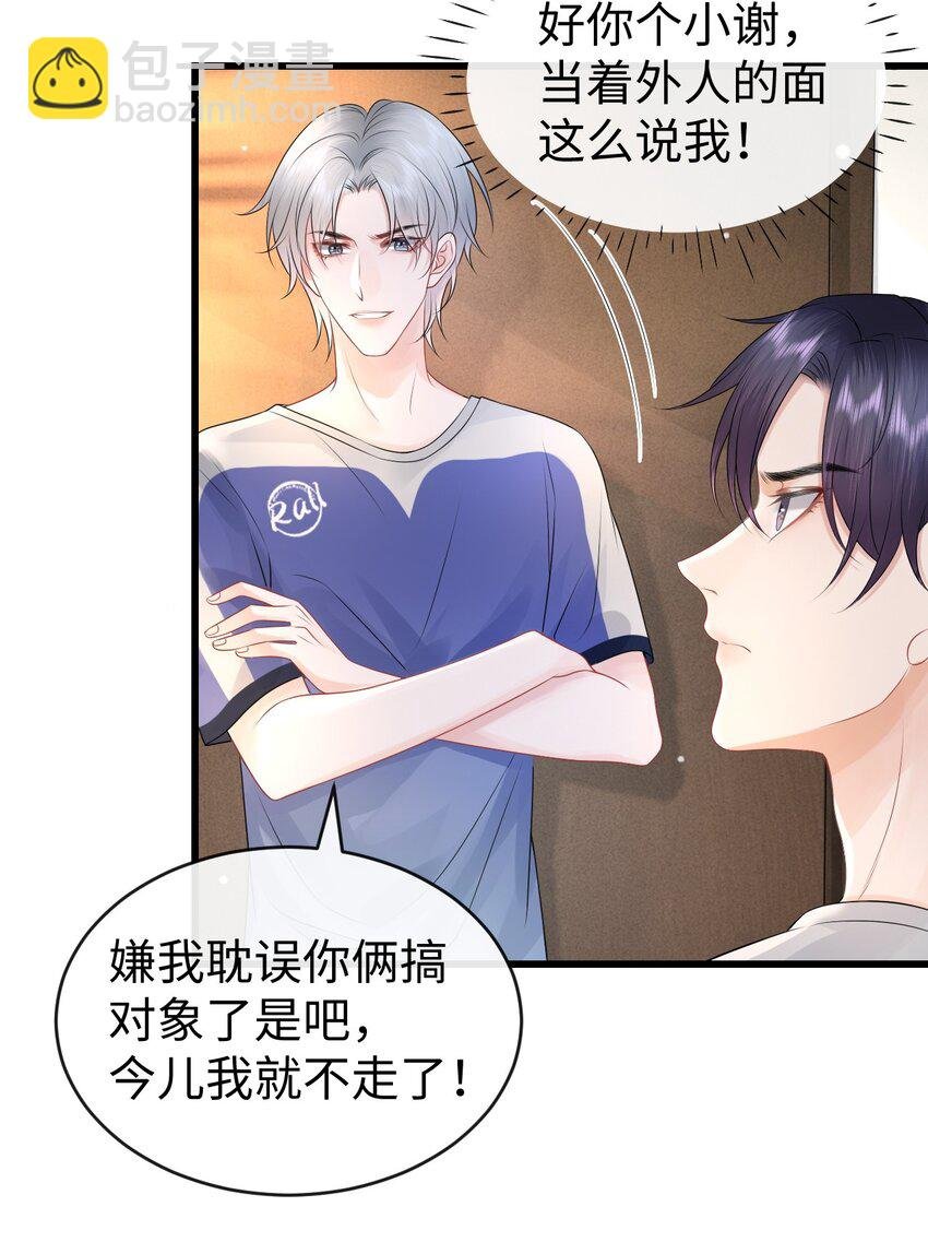 014 到底是哪个傻子被揩油了还不知道